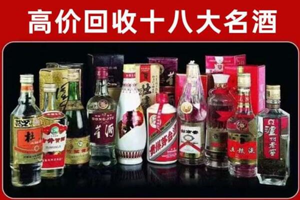宿迁回收老酒