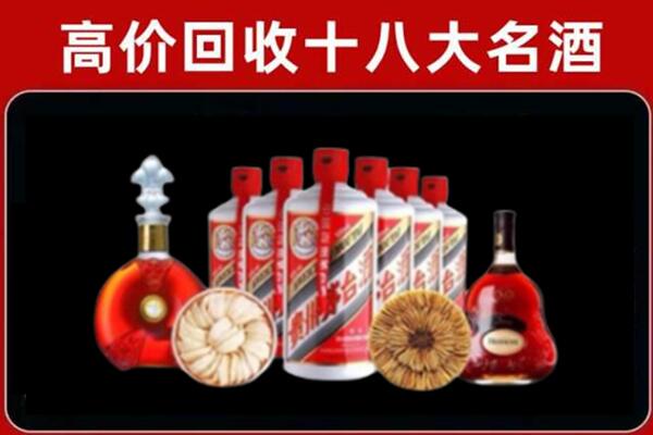 宿迁回收名酒店