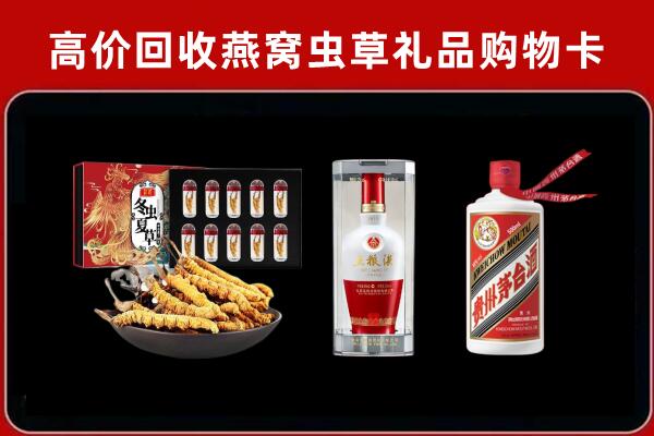 宿迁回收名酒哪家好