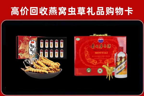 宿迁回收15年茅台酒